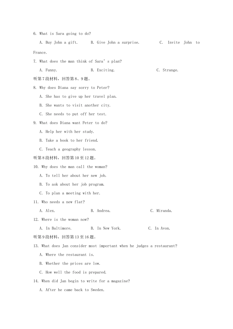 高三英语上学期第一次教学质量检测考试卷_第2页