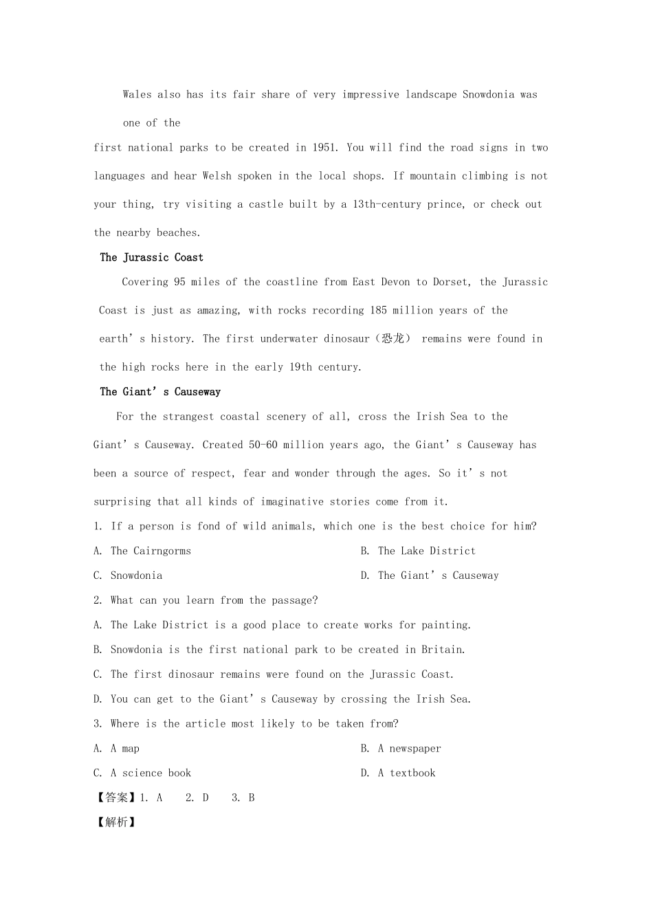 高一英语模拟选课第二次联考考试卷考试卷_第2页