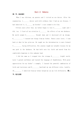 英语 Unit 2 Poems课课练二(无答案)新人教版选修6考试卷
