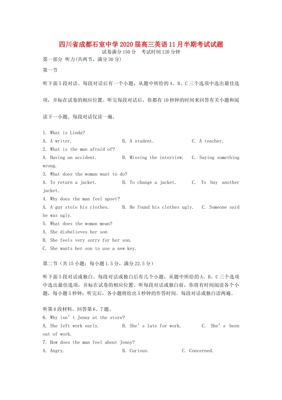 高三英语11月半期考试考试卷_第1页