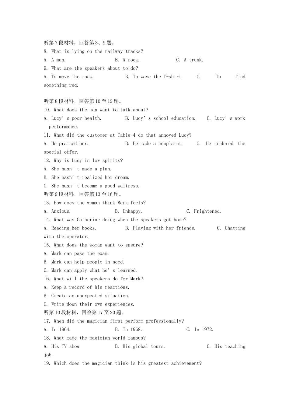 高三英语11月半期考试考试卷_第2页