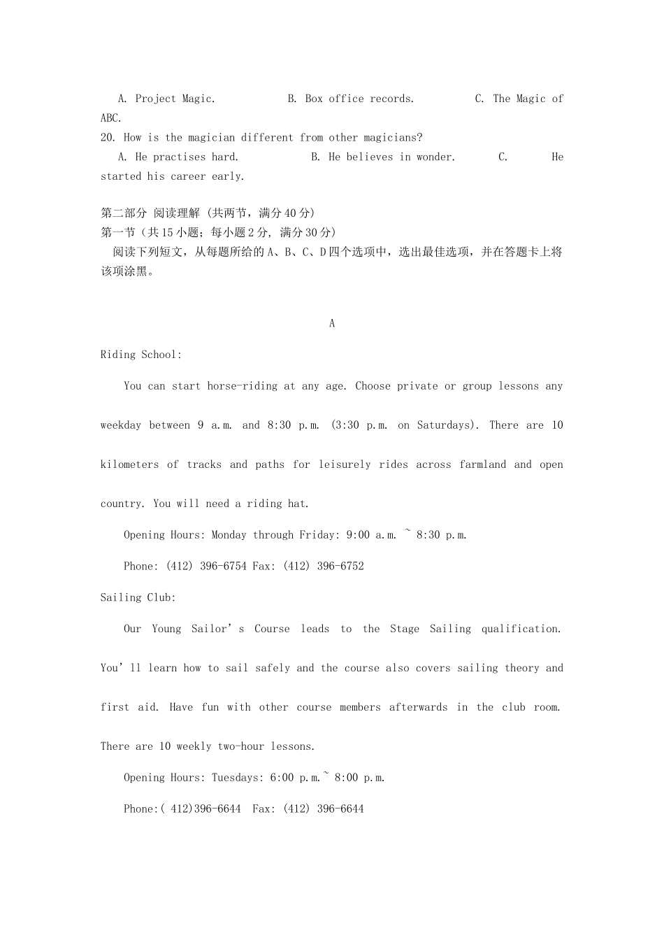 高三英语11月半期考试考试卷_第3页