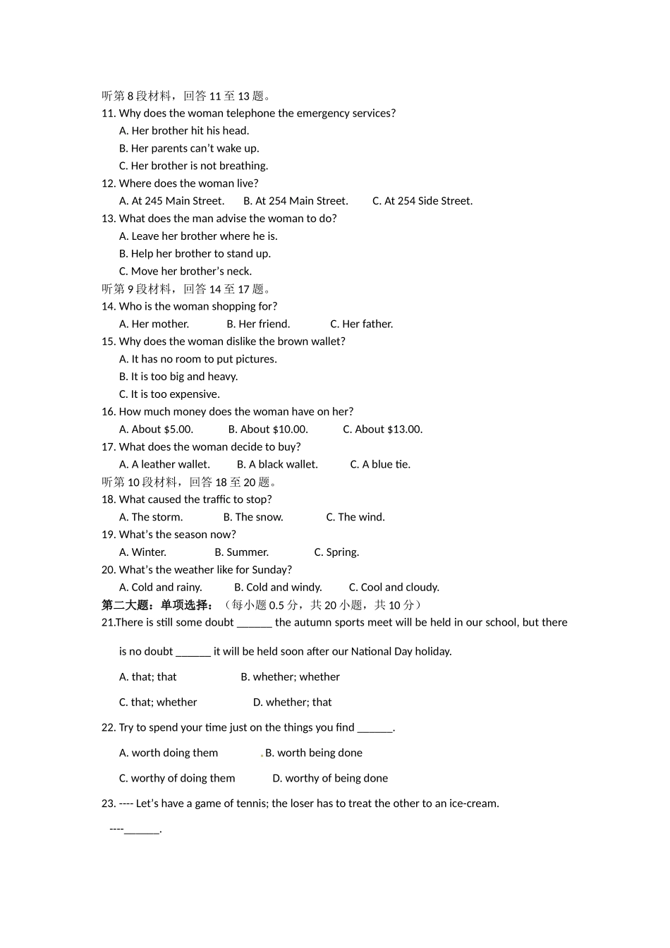 高三英语11月月考考试卷(无答案)新人教版考试卷_第2页