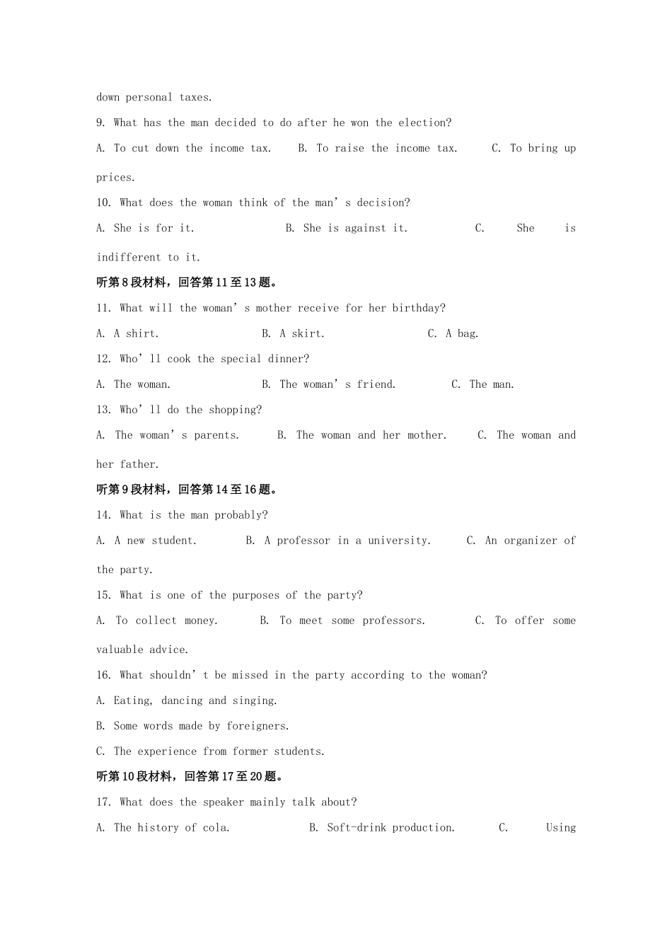 高一英语上学期第一次月考考试卷(特零班，无答案)考试卷_第2页