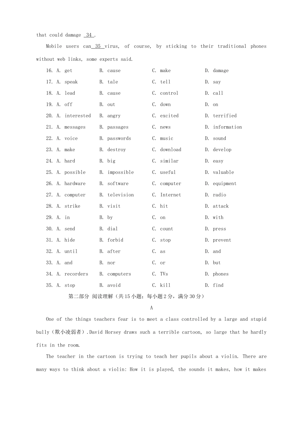 高一英语第一册Module 4-6单元阶段检测题 外研社考试卷_第3页