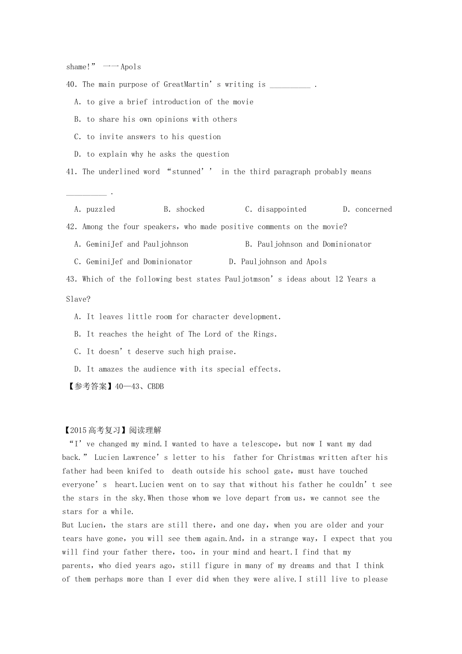 重庆市渝中区高考英语短文阅读类暑假选练(3)考试卷_第2页