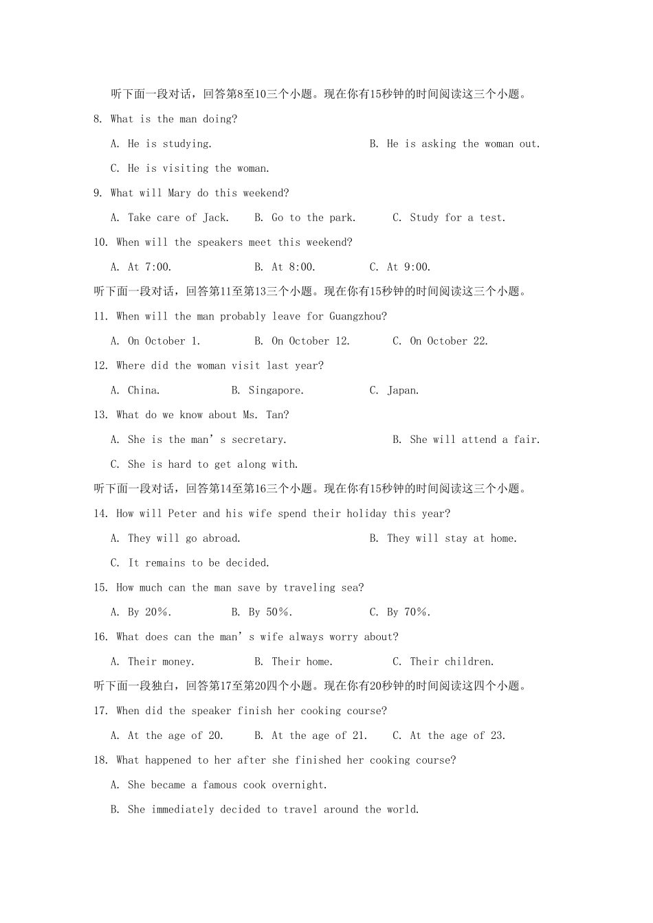 高一英语4月诊断性测试考试卷_第2页