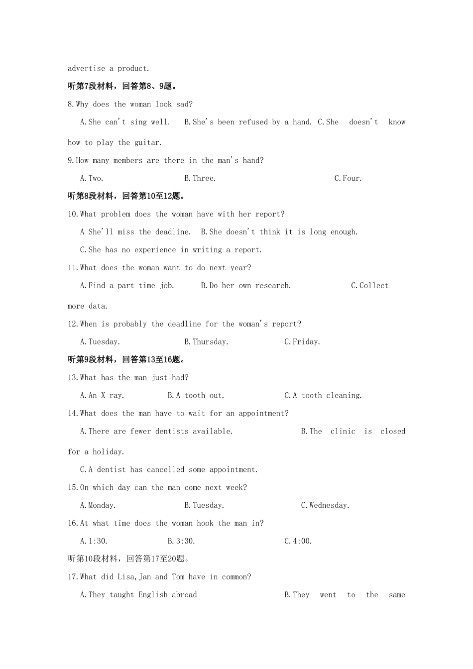 重庆市万州区 高二英语11月月考考试卷(无答案)考试卷_第2页