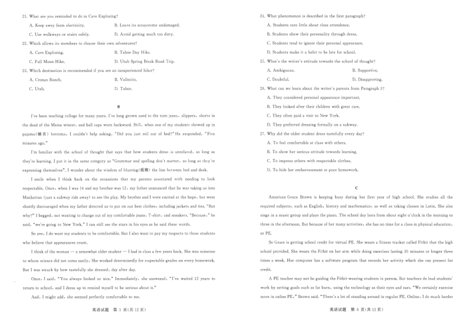高三英语4月教学质量测试考试卷(PDF)考试卷_第3页