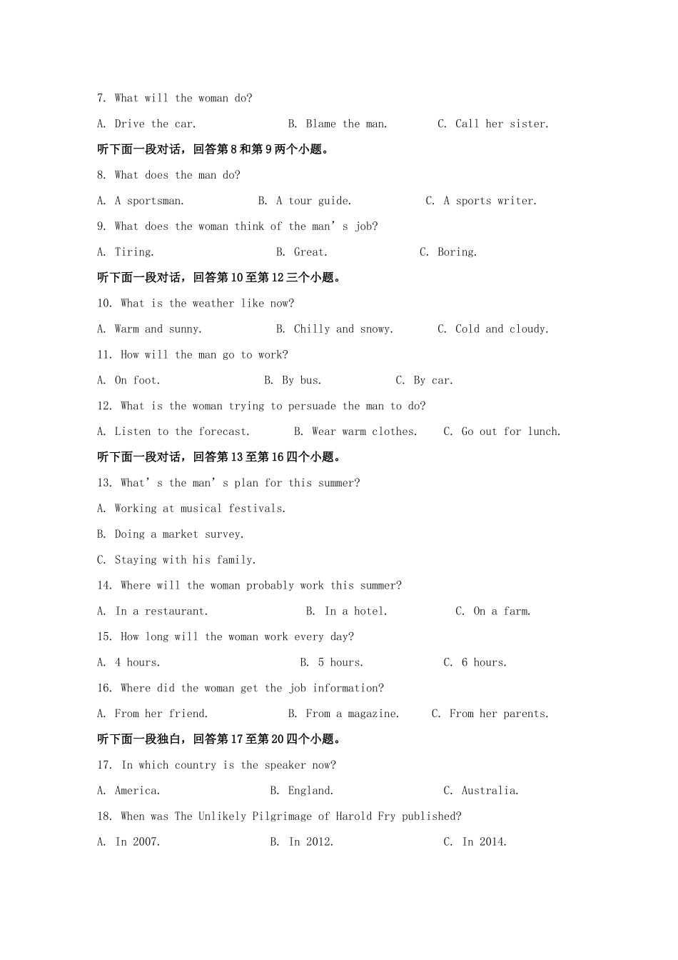 辽宁省抚顺市第一中学2020届高三英语上学期期中考试卷(含解析)_第2页