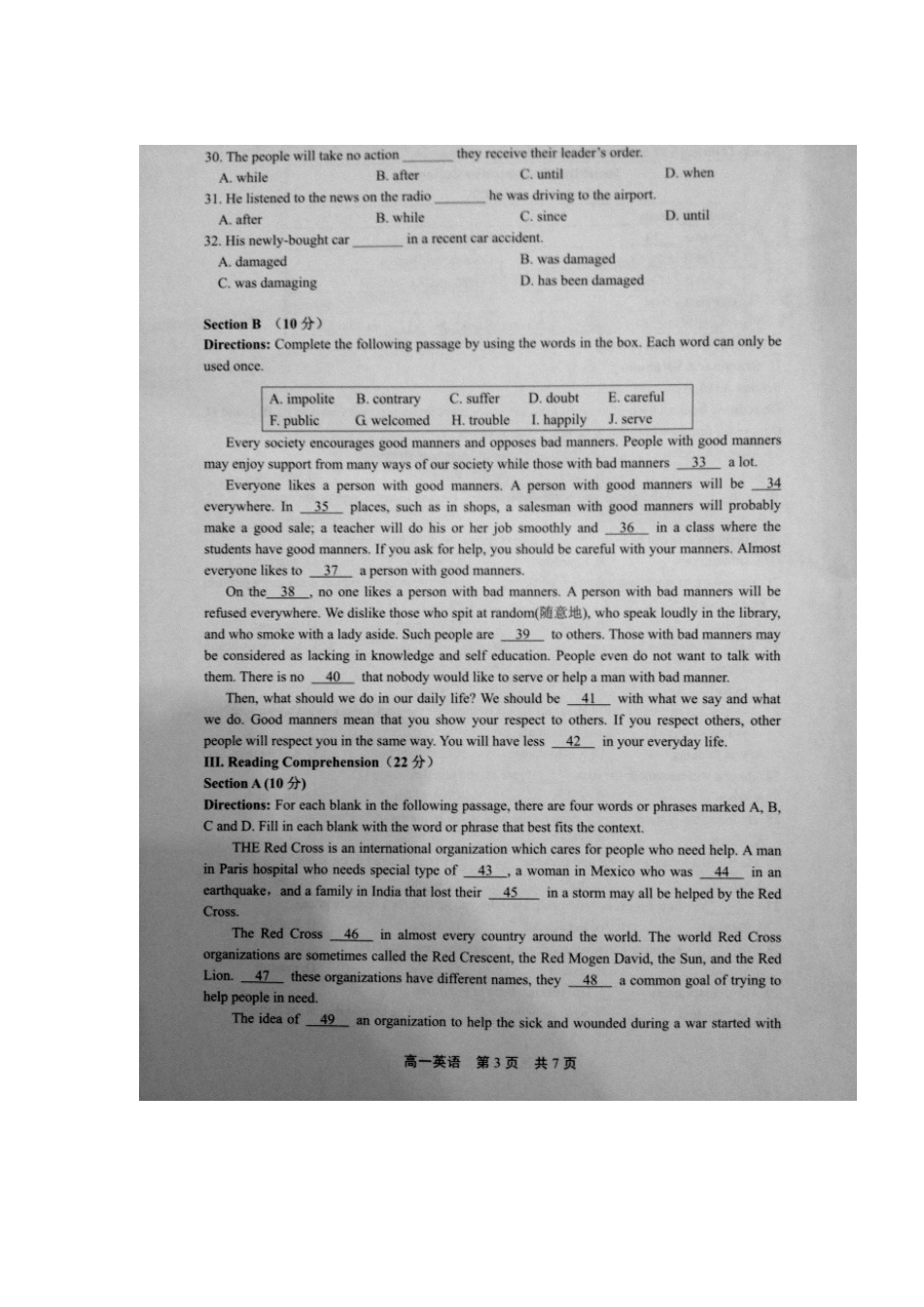 高一英语上学期期末质量检测考试卷(扫描版，无答案)牛津上海版考试卷_第3页