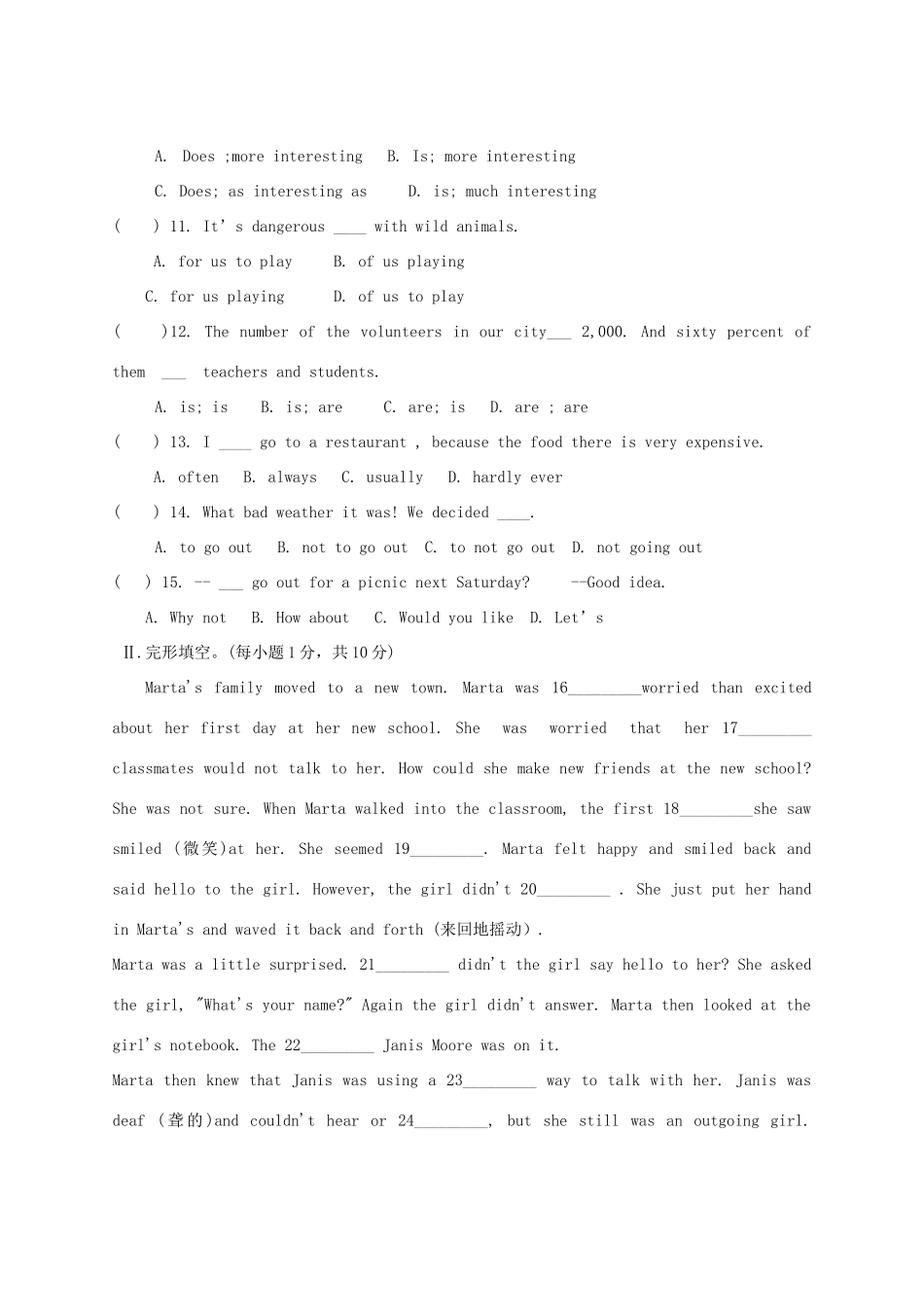 辽宁省 八年级英语上学期第一次月考考试卷(无答案) 人教新目标版考试卷_第2页