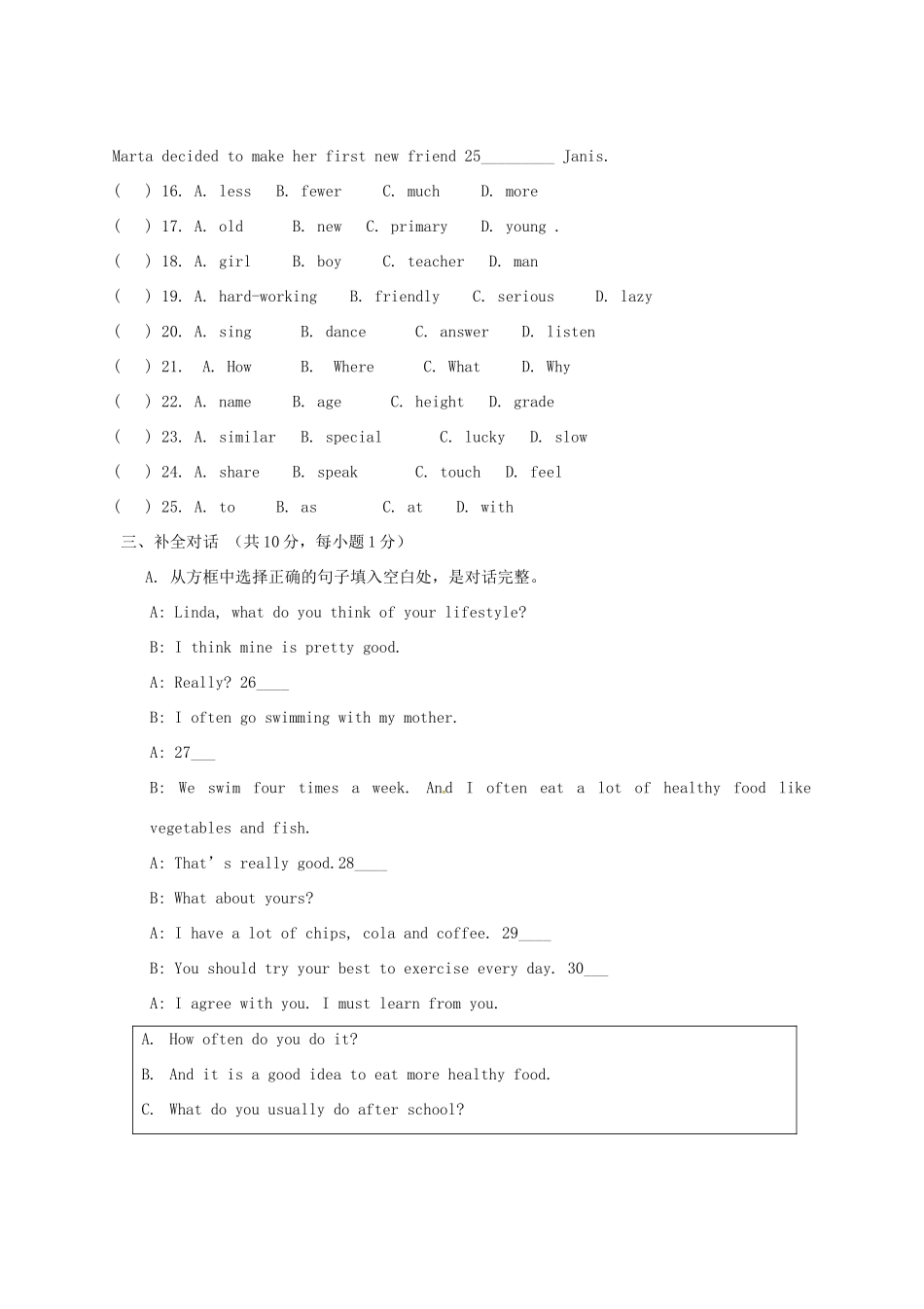 辽宁省 八年级英语上学期第一次月考考试卷(无答案) 人教新目标版考试卷_第3页