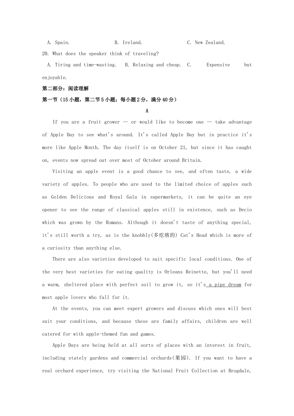 重庆市万州区高三英语9月月考考试卷(无答案)考试卷_第3页