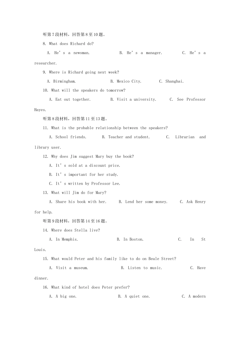 高三英语上学期第三次月考(12月)考试卷(无答案)考试卷_第2页