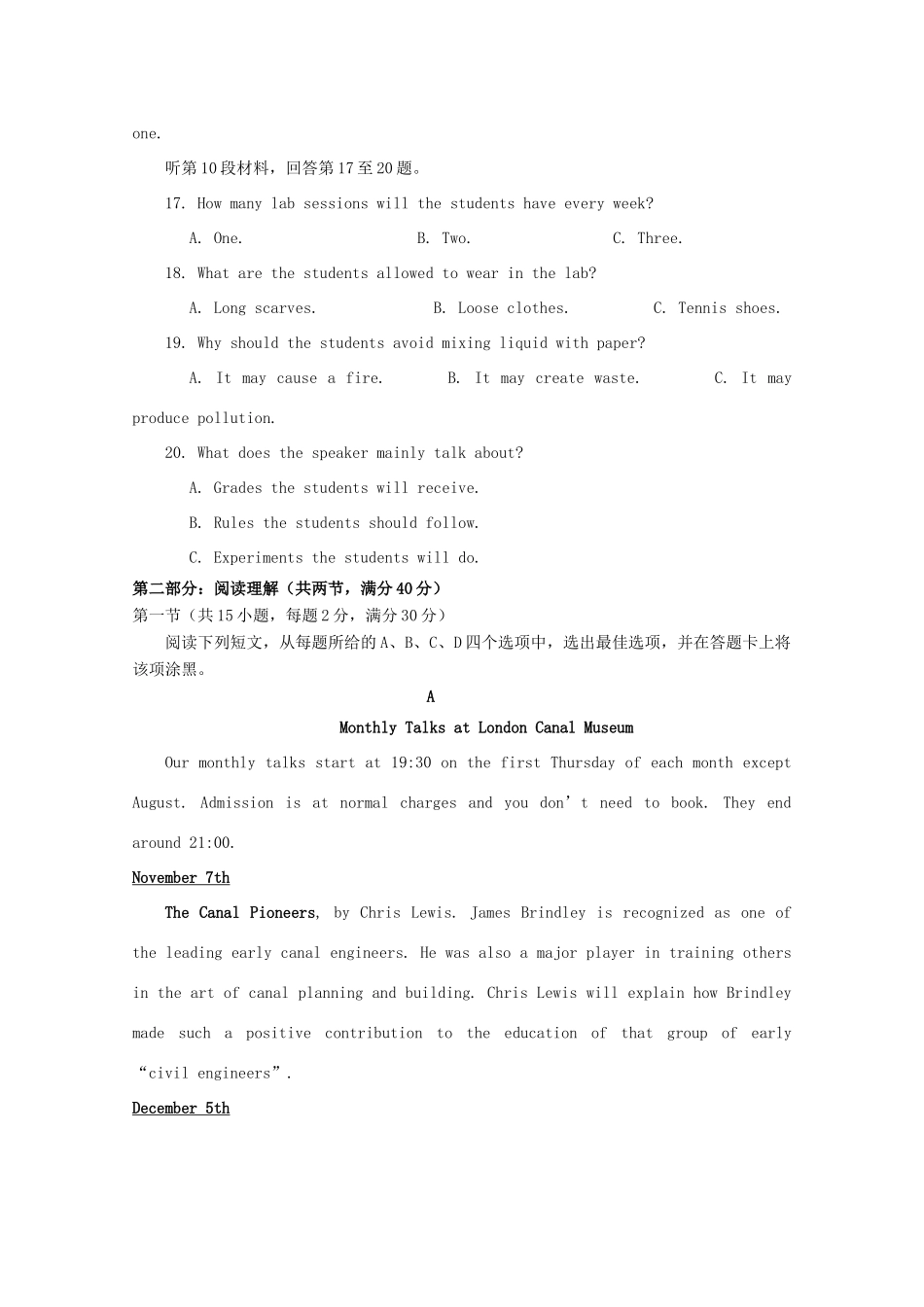 高三英语上学期第三次月考(12月)考试卷(无答案)考试卷_第3页