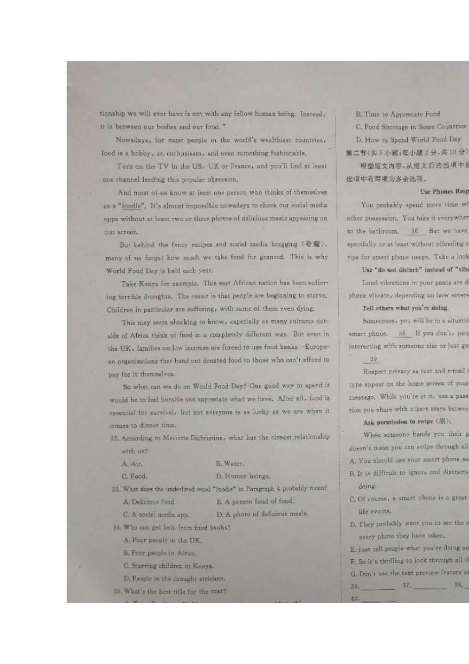 高三英语11月月考试卷(扫描版)考试卷_第3页