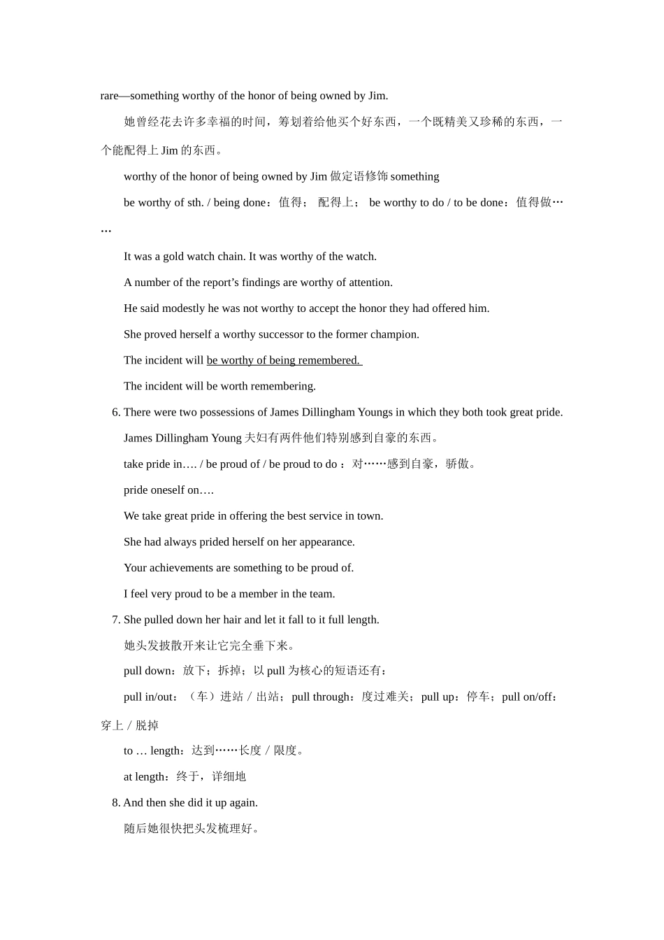 高三英语Unit 10—American literature人教版知识精讲考试卷_第2页