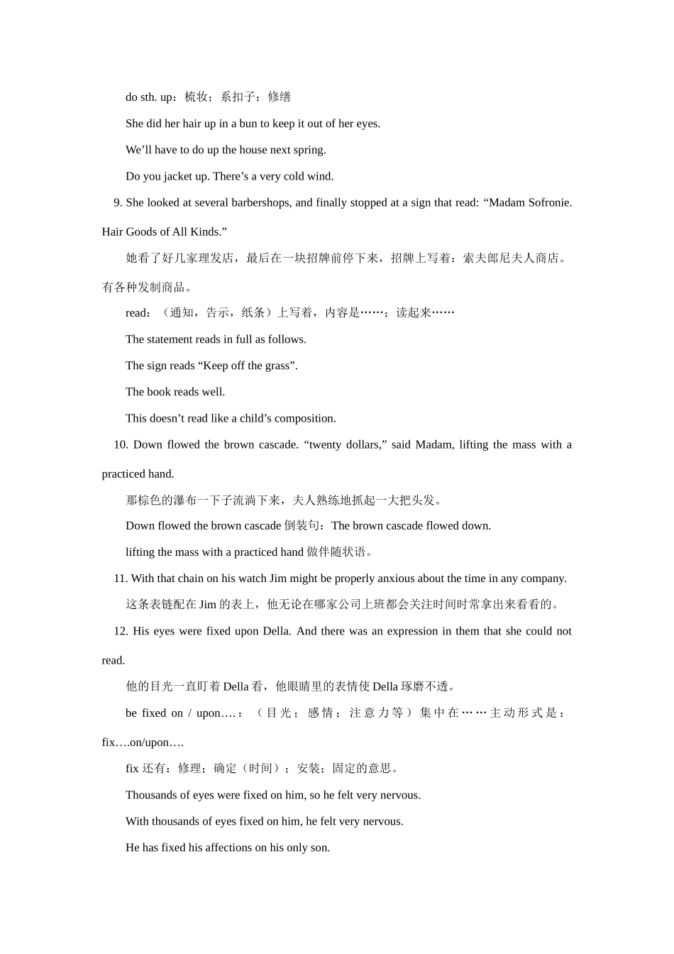 高三英语Unit 10—American literature人教版知识精讲考试卷_第3页