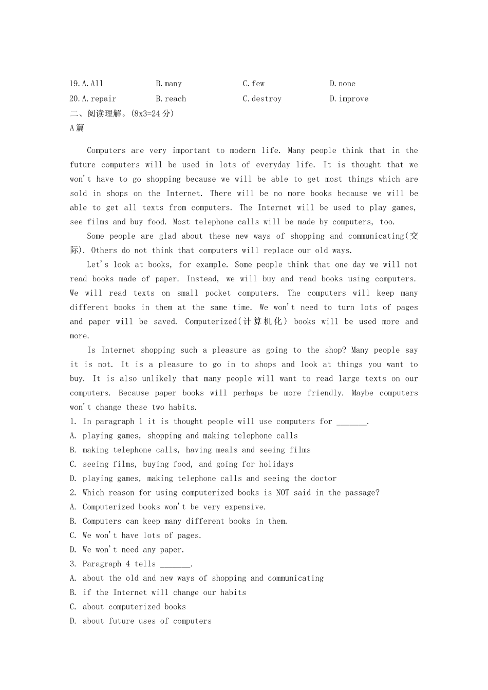 高一英语上学期周练3考试卷_第2页