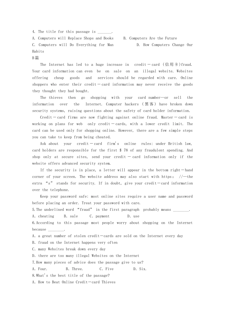 高一英语上学期周练3考试卷_第3页