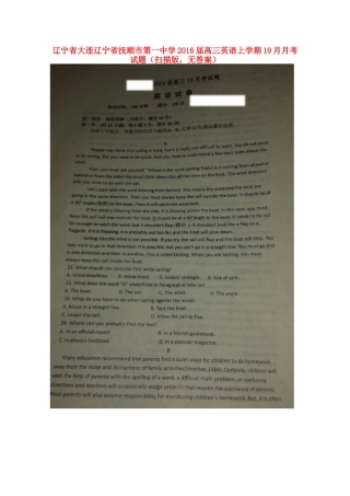 高三英语上学期10月月考考试卷(扫描版，无答案)考试卷