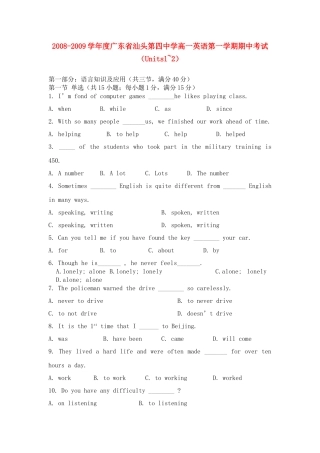 高一英语第一学期期中考试(Units1~2)模块一(Units1-2)人教版新目标考试卷