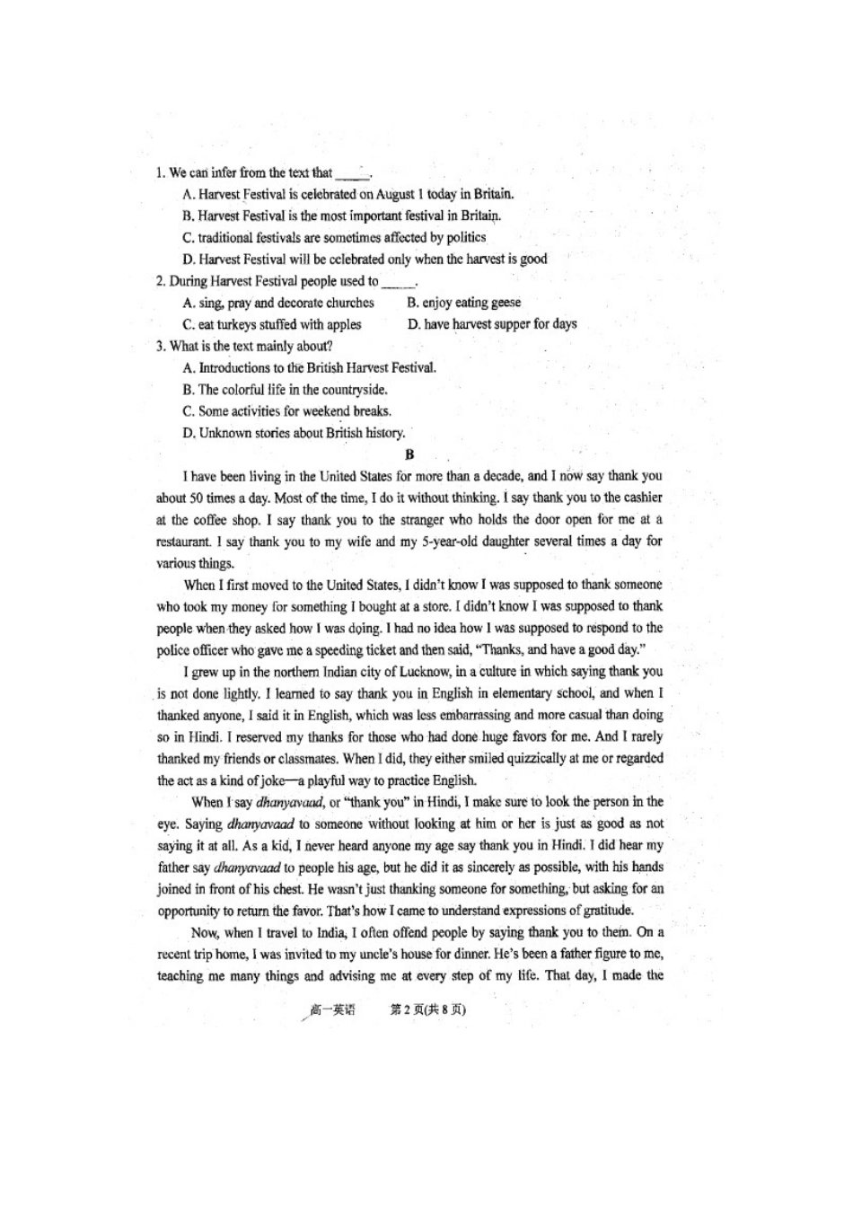 高一英语4月月考考试卷(扫描版，无答案)考试卷_第2页