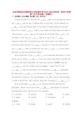 高一英语下学期第二次月考考试卷考试卷