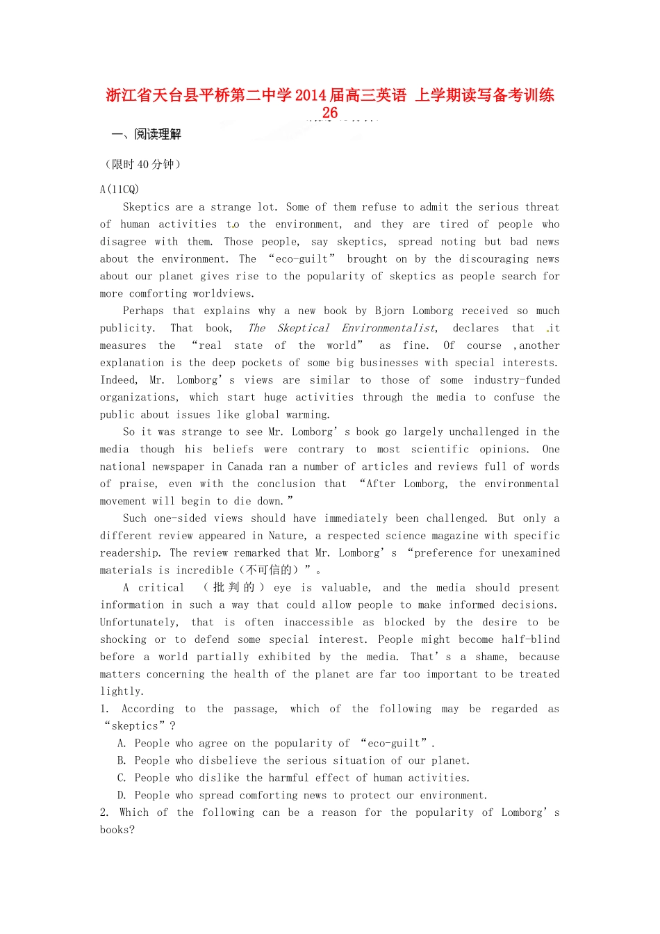 高三英语 上学期读写备考训练26考试卷_第1页