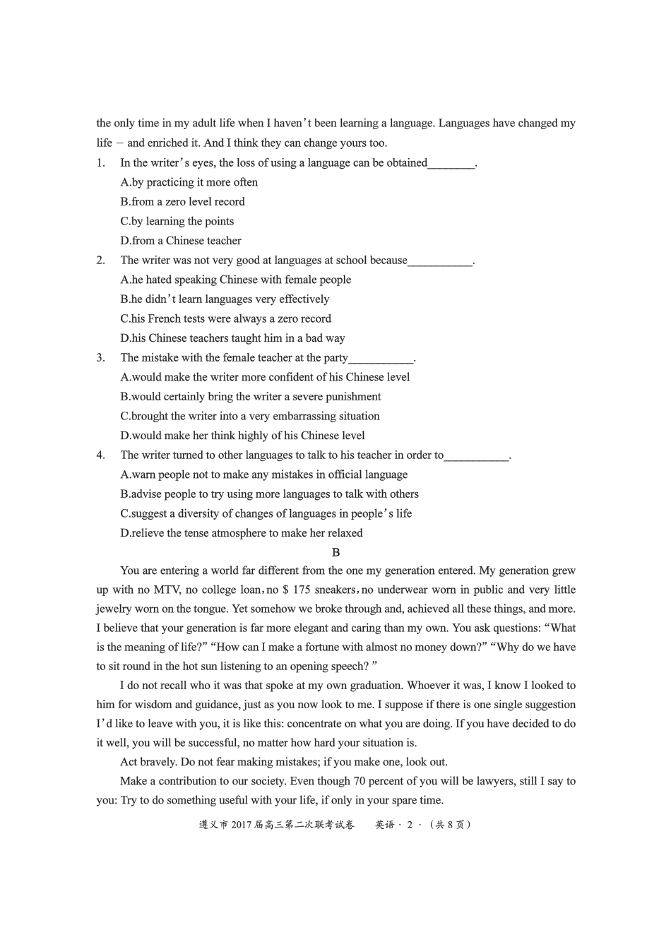贵州省遵义市高三上学期第二次联考英语考试卷(PDF版) 贵州省遵义市届高三英语上学期第二次联考考试卷(PDF) 贵州省遵义市届高三英语上学期第二次联考考试卷(PDF)_第2页