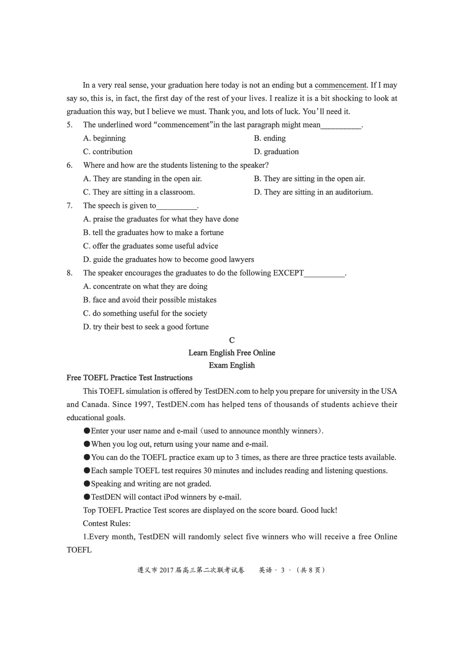 贵州省遵义市高三上学期第二次联考英语考试卷(PDF版) 贵州省遵义市届高三英语上学期第二次联考考试卷(PDF) 贵州省遵义市届高三英语上学期第二次联考考试卷(PDF)_第3页