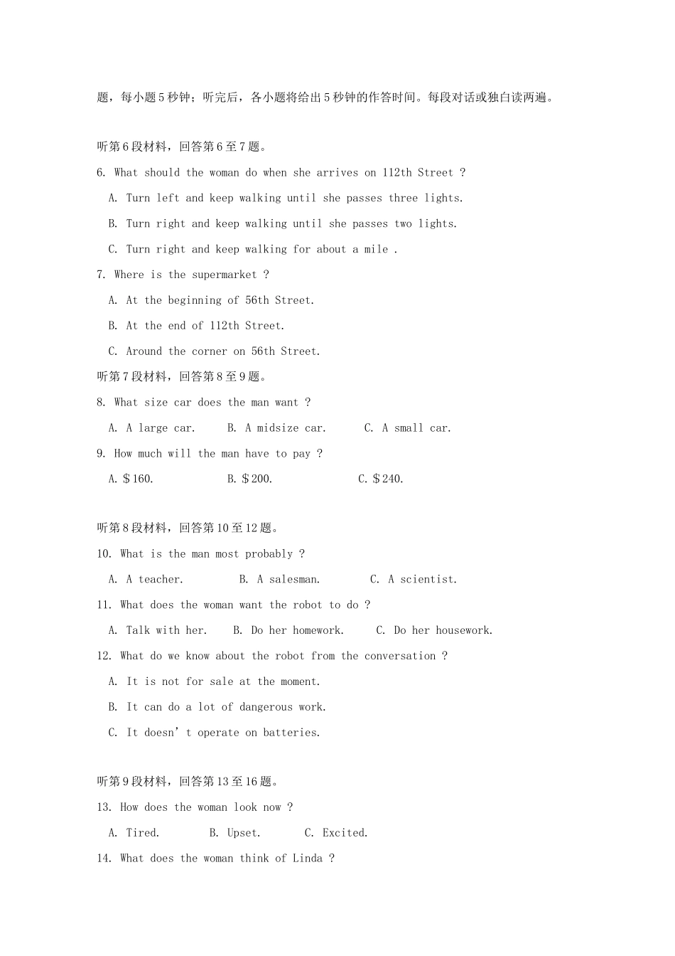 西藏山南市第二高级中学2020届高三英语第三次模拟考试考试卷_第2页