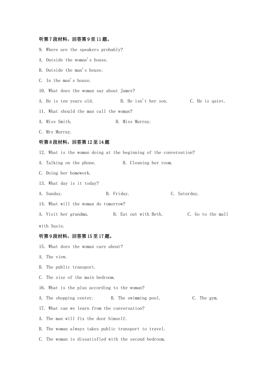 高一英语上学期联考考试卷考试卷_第2页