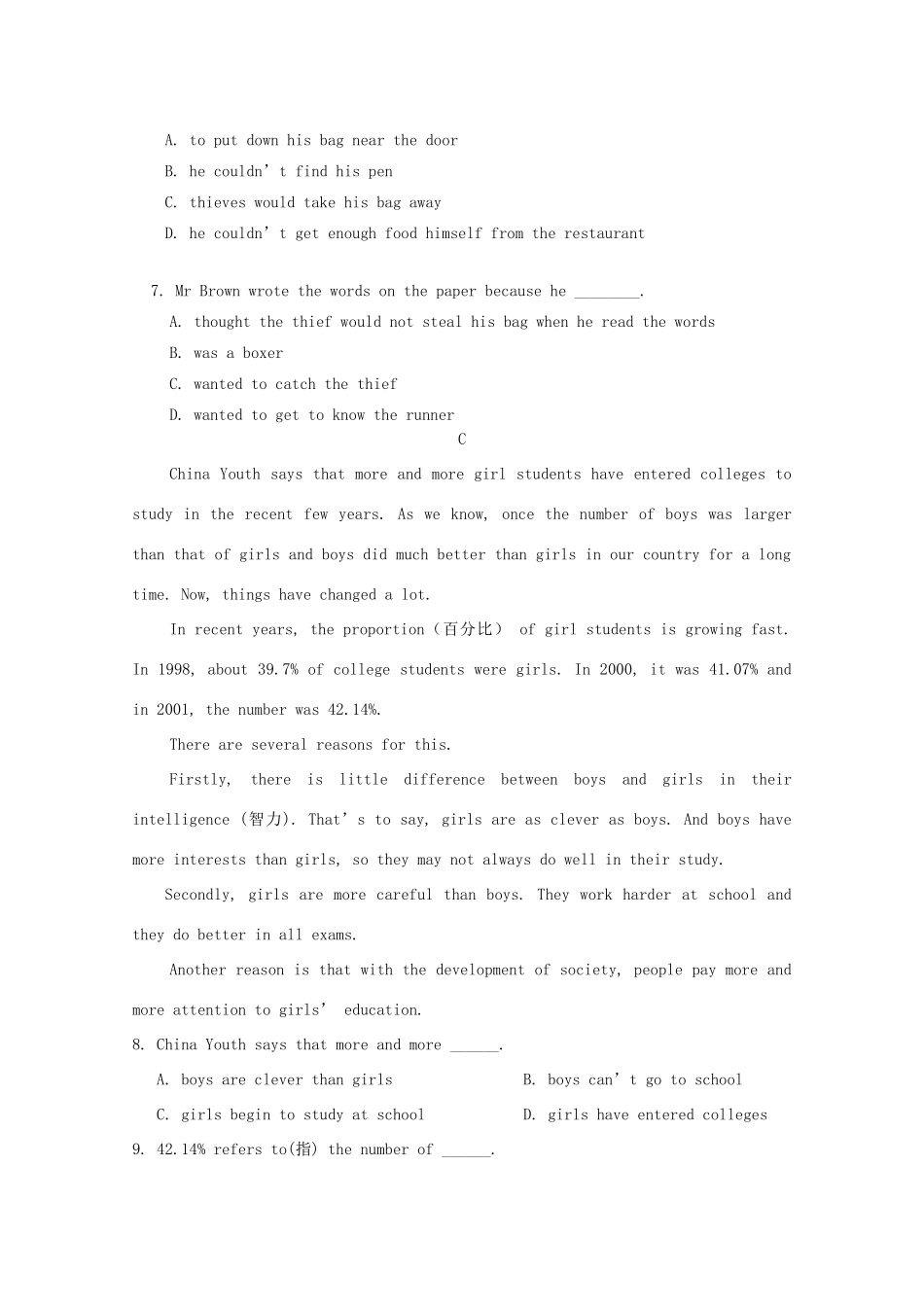 贵州省兴仁县一中高一英语上学期第一次月考考试卷_第2页