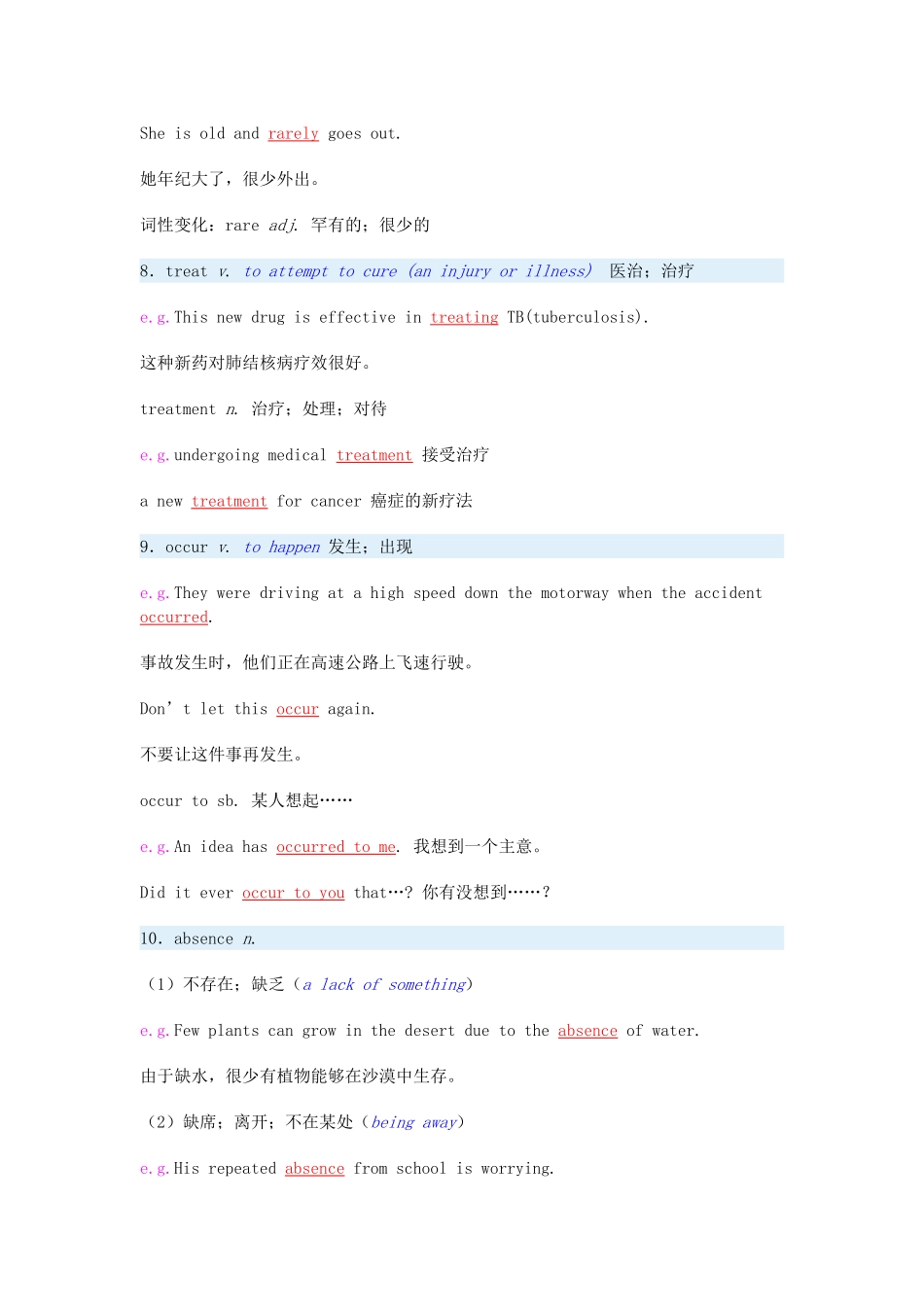 高一英语Module 2 Unit 4 Creatures large and small一周强化沪教版考试卷_第3页