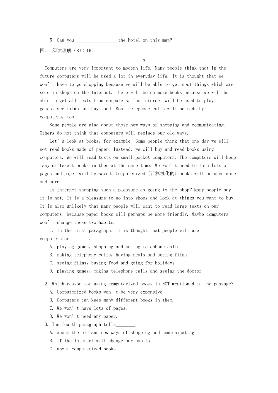 高一英语上学期周练7考试卷_第3页