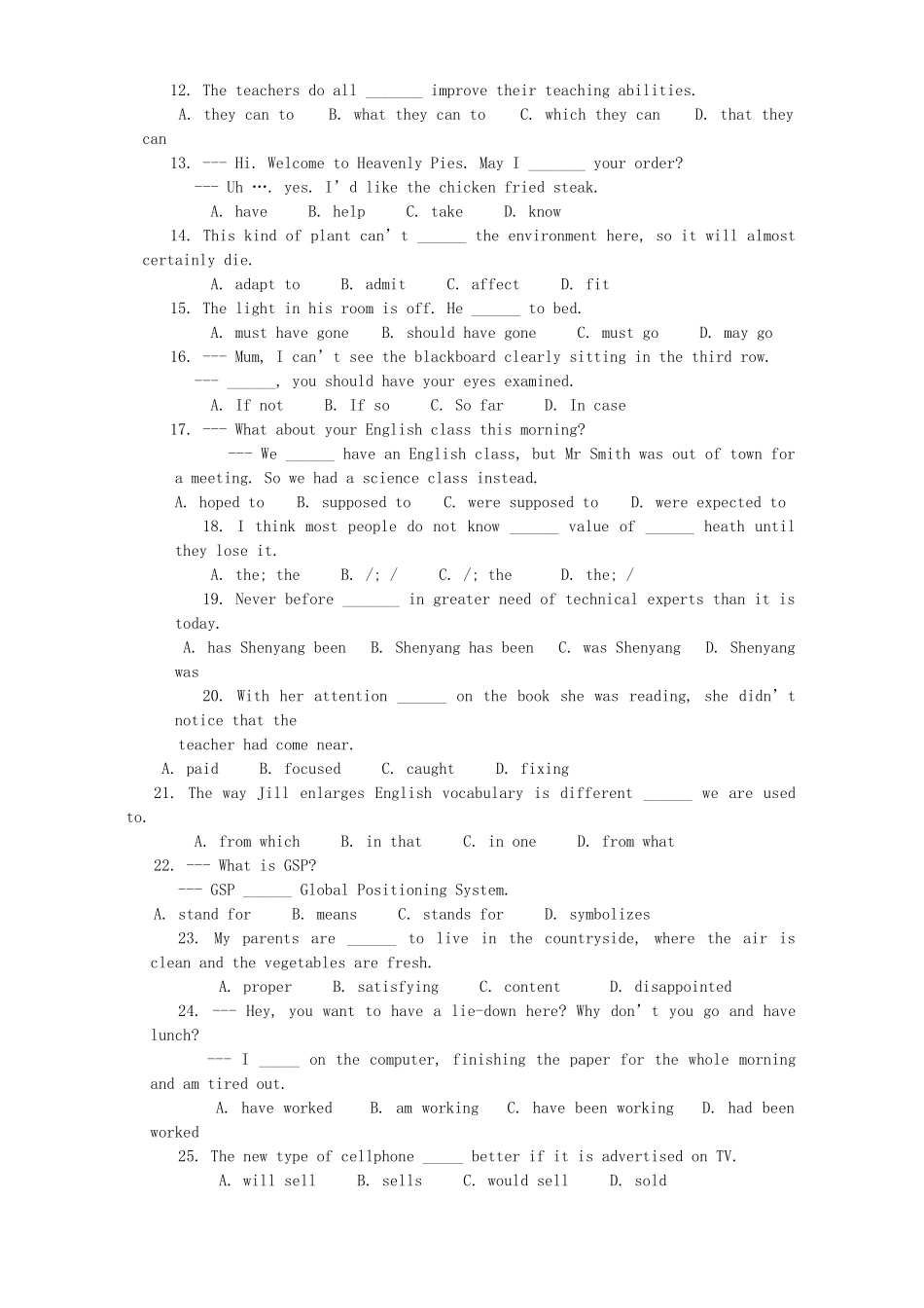 第二学期高一英语周练考试卷 新课标考试卷_第2页