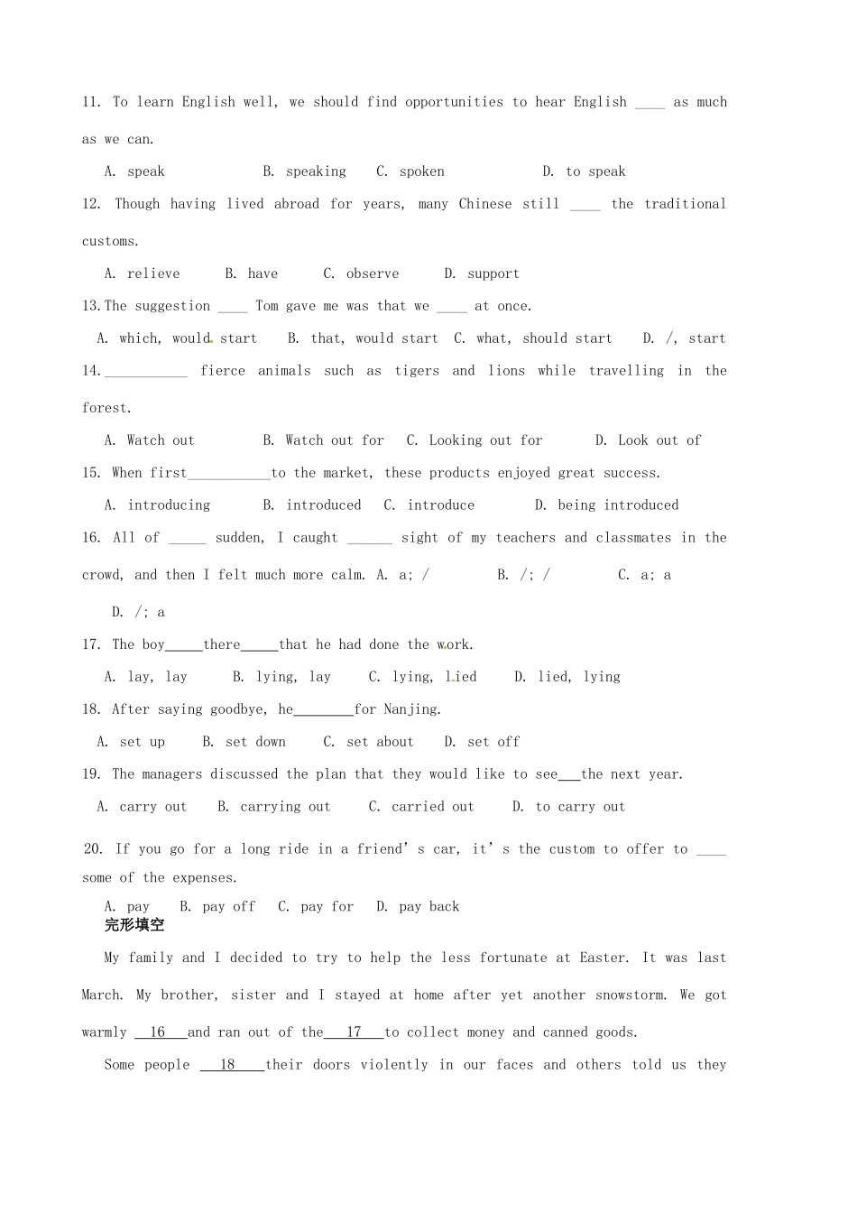 高三英语一轮复习 Module 3 Unit 1 Reading 作业考试卷_第2页