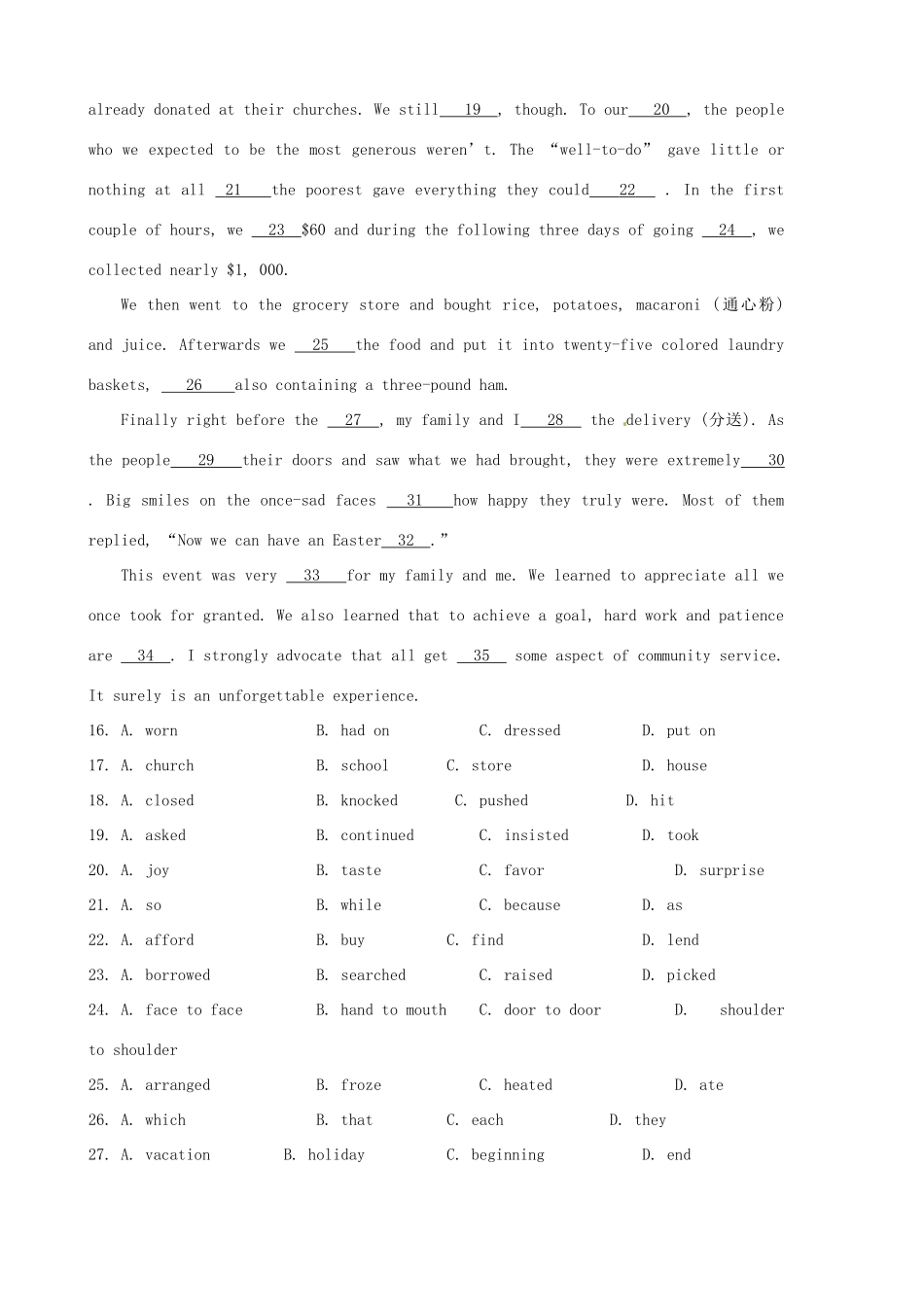 高三英语一轮复习 Module 3 Unit 1 Reading 作业考试卷_第3页