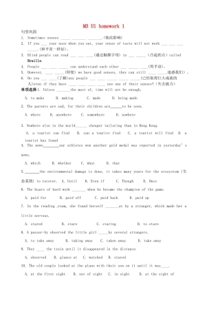 高三英语一轮复习 Module 3 Unit 1 Reading 作业考试卷