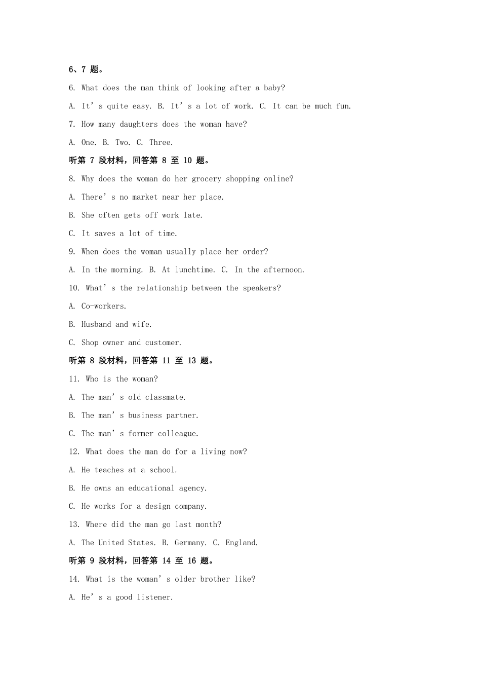 重庆市渝东六校 高二英语下学期期中联考考试卷考试卷_第2页