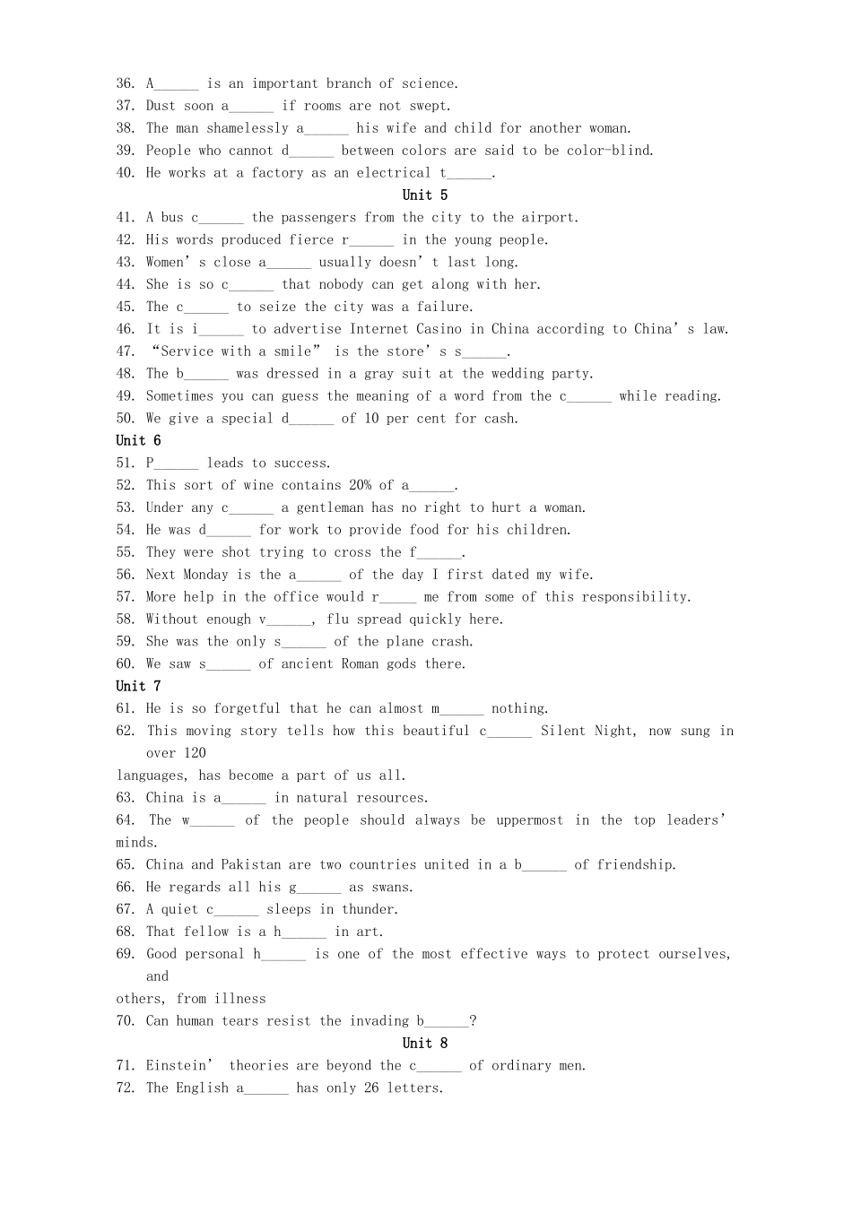 高三英语Unit1-Unit8单词拼写测试卷 人教版考试卷_第2页