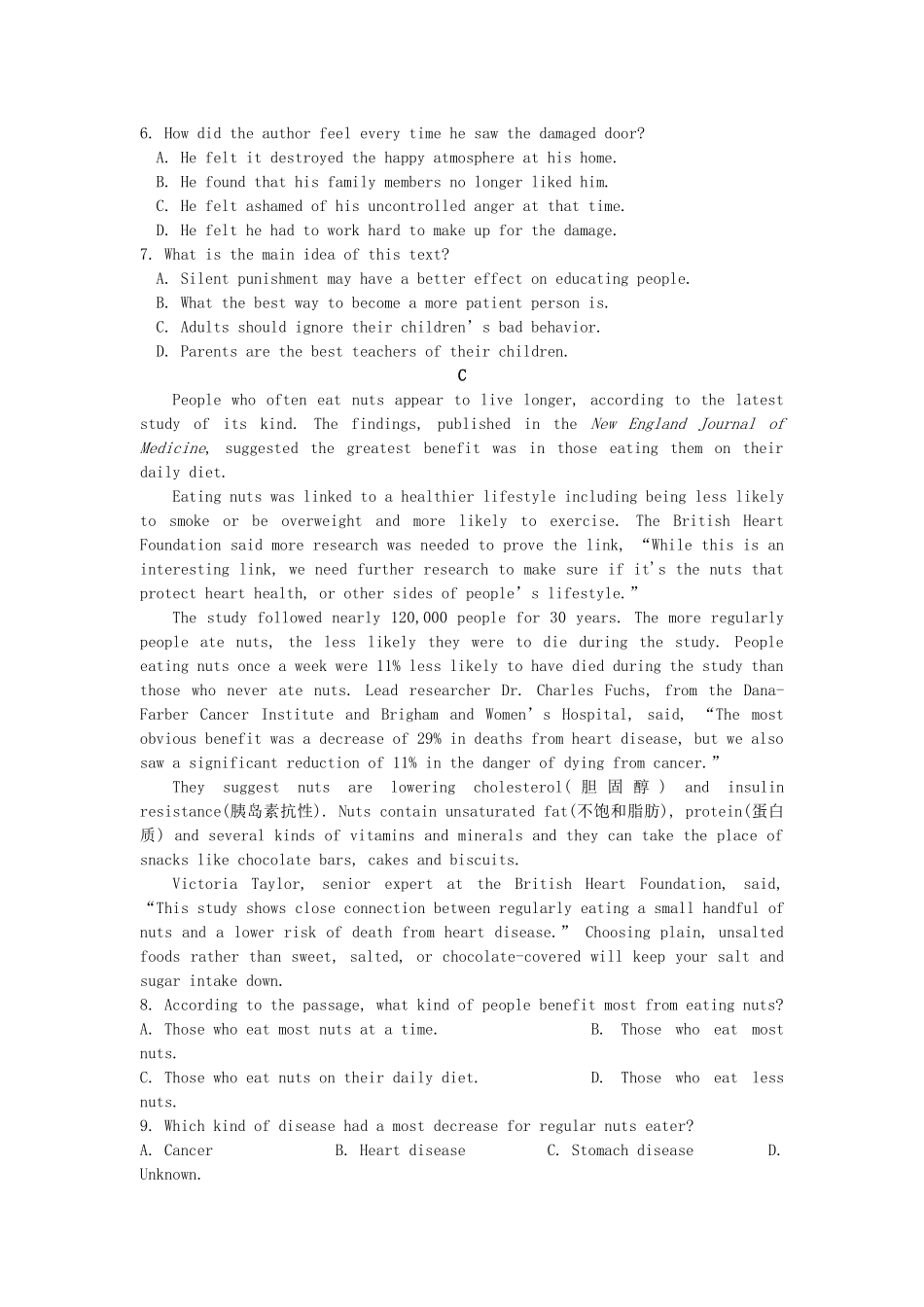 高一英语4月月考考试卷_第3页