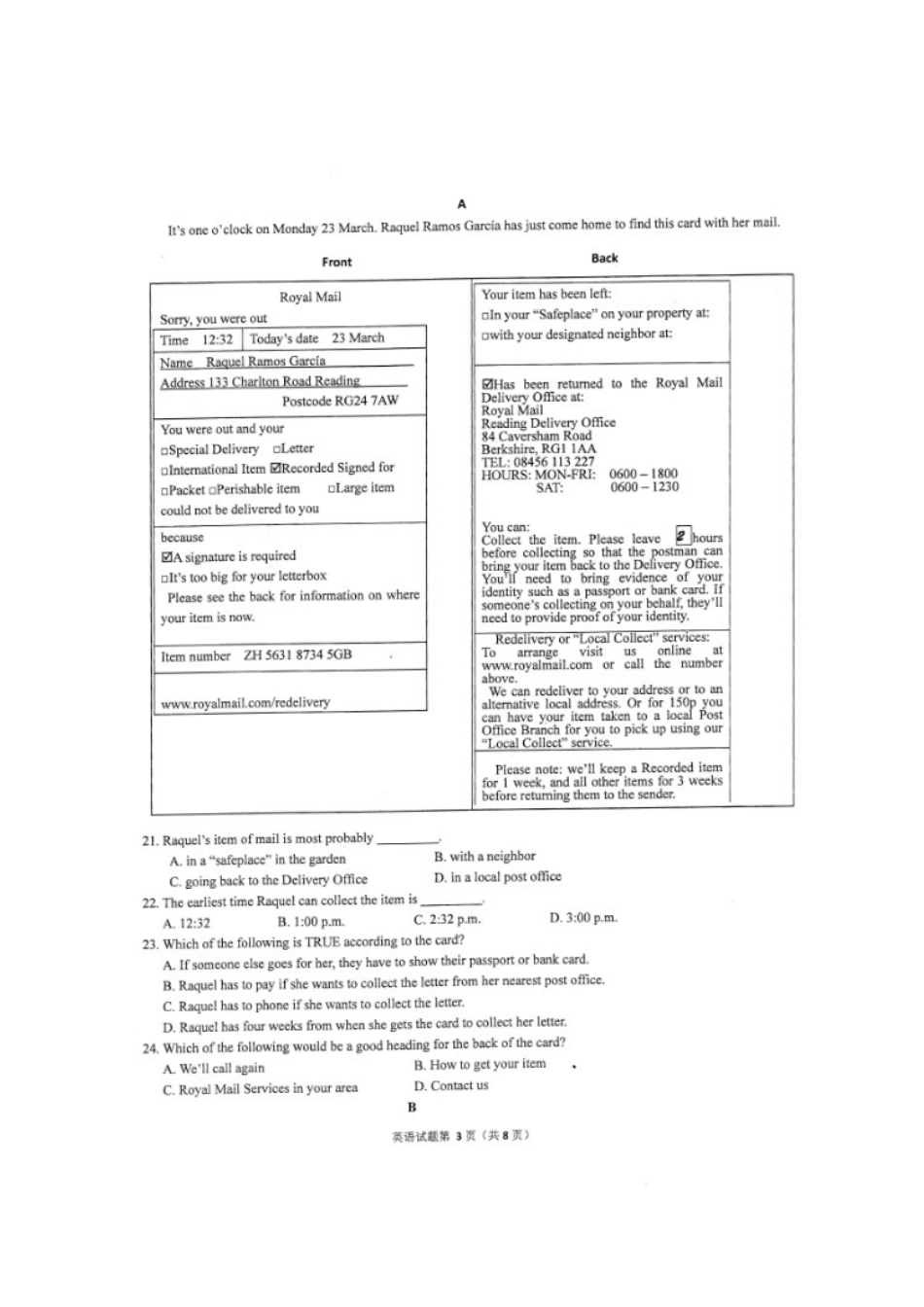 重庆市高三英语第二次诊断考试模拟考试卷(扫描版)考试卷_第3页