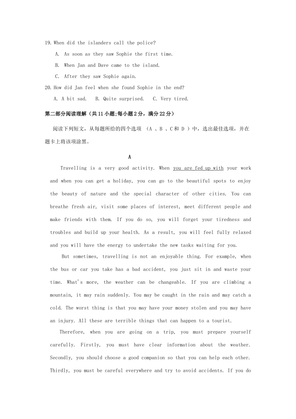 高一英语上学期第一次诊断性检测考试卷_第3页