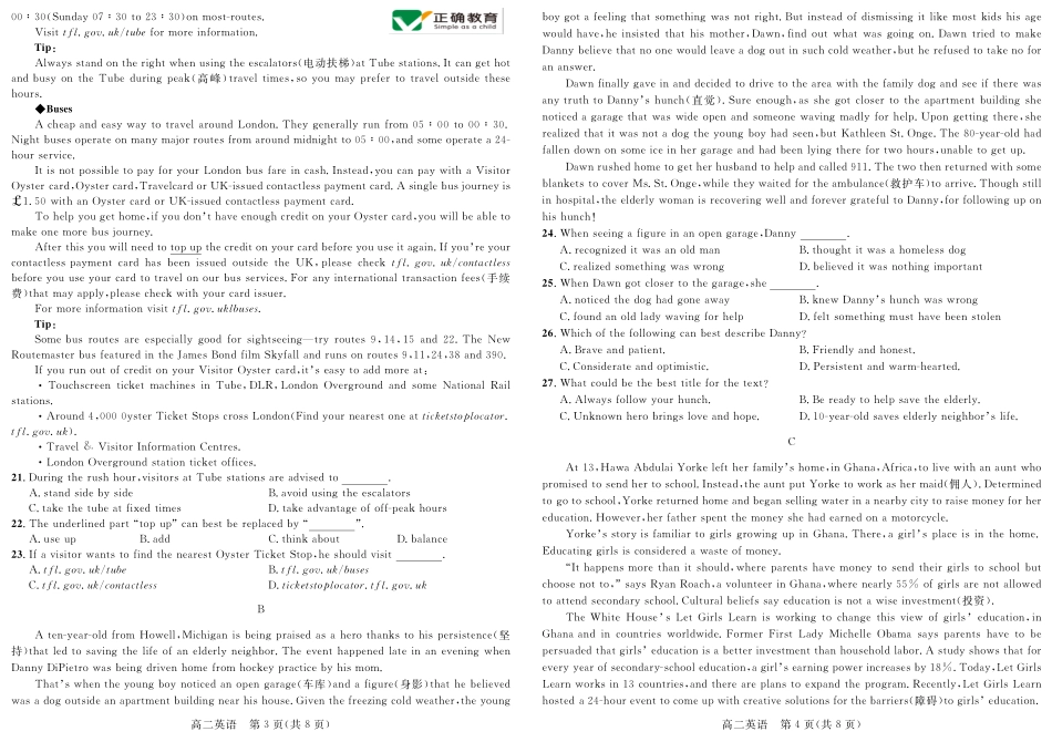 陕西省榆林市 高二英语上学期期中考试卷(PDF)考试卷_第2页