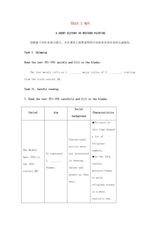 英语 Unit 1 Art课文分析辅导 新人教版选修6考试卷