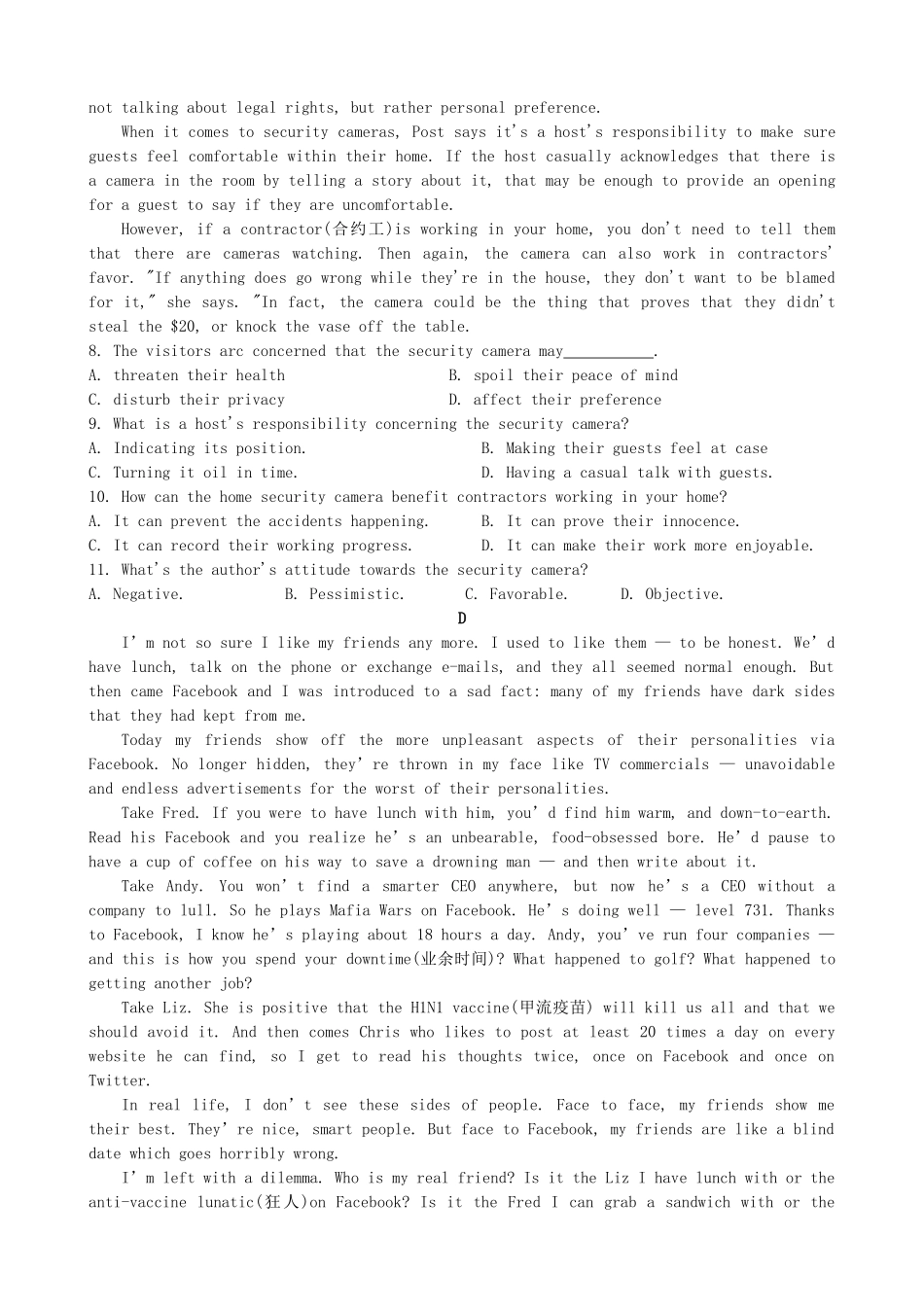 辽宁省沈阳铁路实验中学2020届高三英语10月月考考试卷_第3页