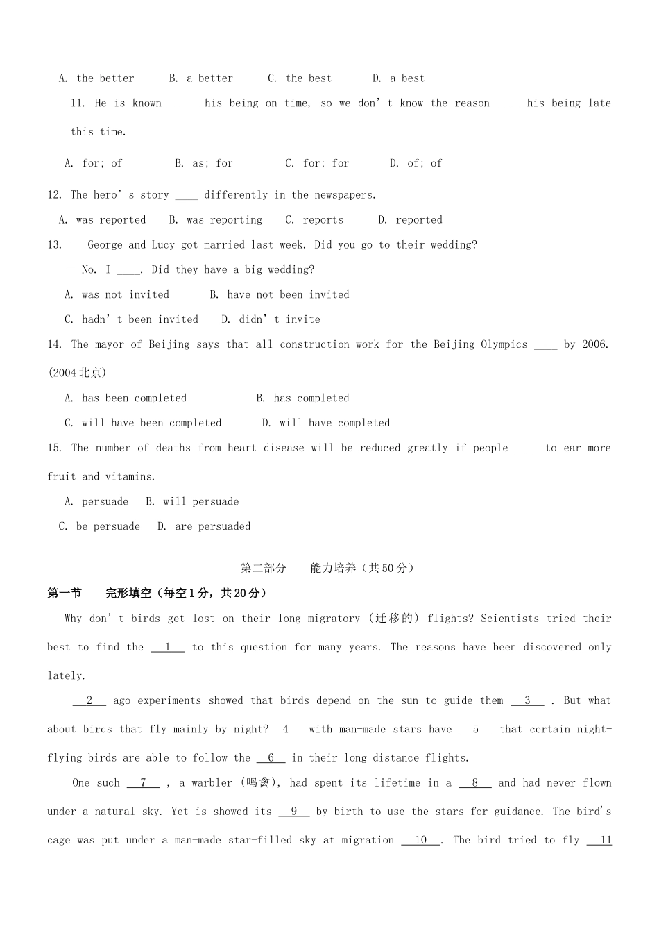 高一英语Module4 Great Scientists模块测试与评价 外研社 必修4考试卷_第2页